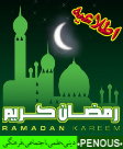 اطلاعیه شماره ۲۲ ( حلول ماه مبارک رمضان )
