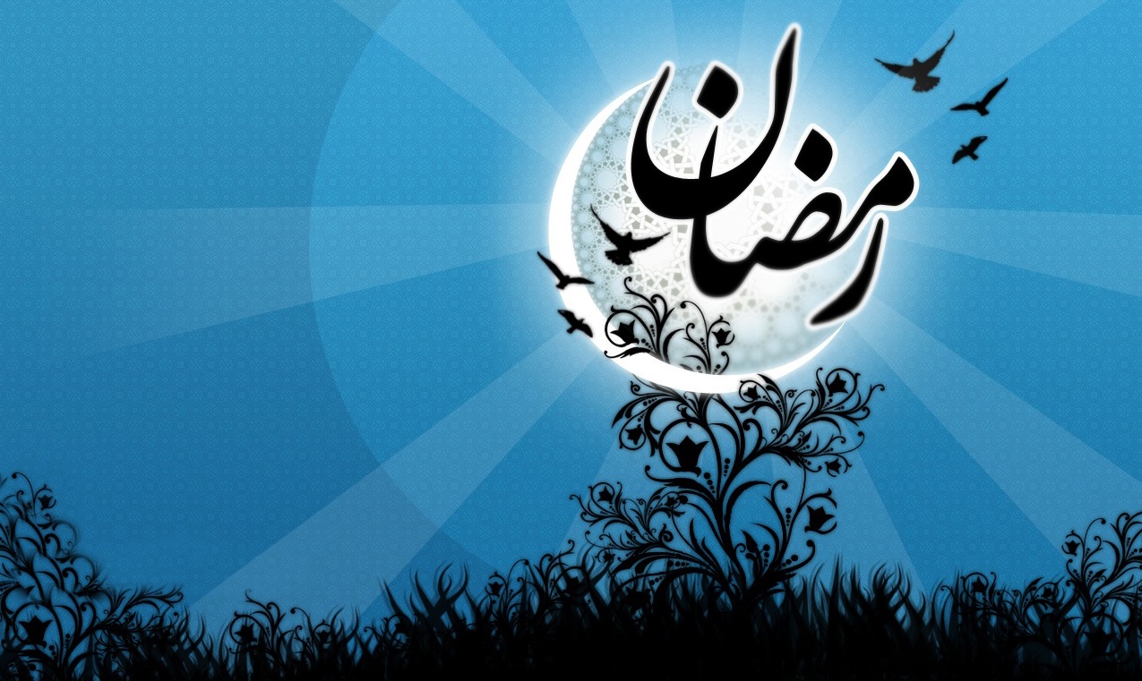 آخرین رمضان زندگی