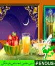 سفارشهای عمومی برای تغذیه در ماه رمضان