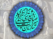 ۲ اثر طبیعی منطقه اورامانات ثبت ملی شد