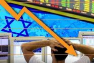 اقتصاد اسرائیل در آستانه فروپاشی ساختاری