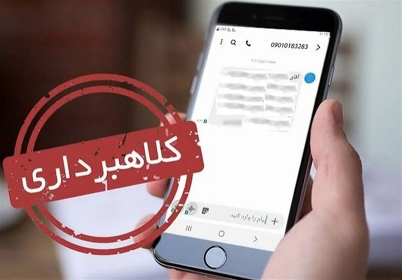 هشدار درباره ارسال پیامک‌های آلوده بانکی