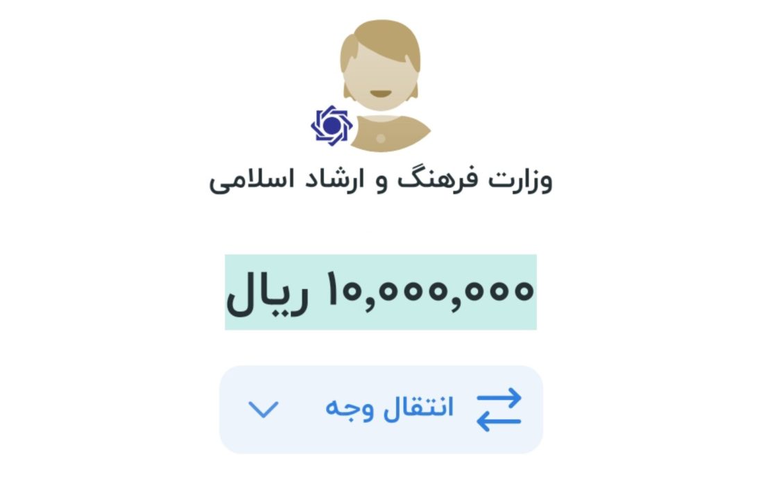 هدیه یک میلیونی دولت به خبرنگاران