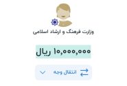 هدیه یک میلیونی دولت به خبرنگاران