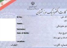 پیگیر رفع مشکلات مرزنشینی و ساماندهی فعالیت کارگزاران هستیم