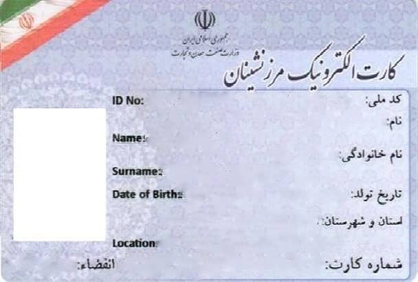 پیگیر رفع مشکلات مرزنشینی و ساماندهی فعالیت کارگزاران هستیم