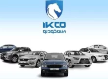 آغاز دوازدهمین مرحله فروش ایرانخودرو