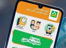 فعال شدن شبکه شاد از صبح امروز