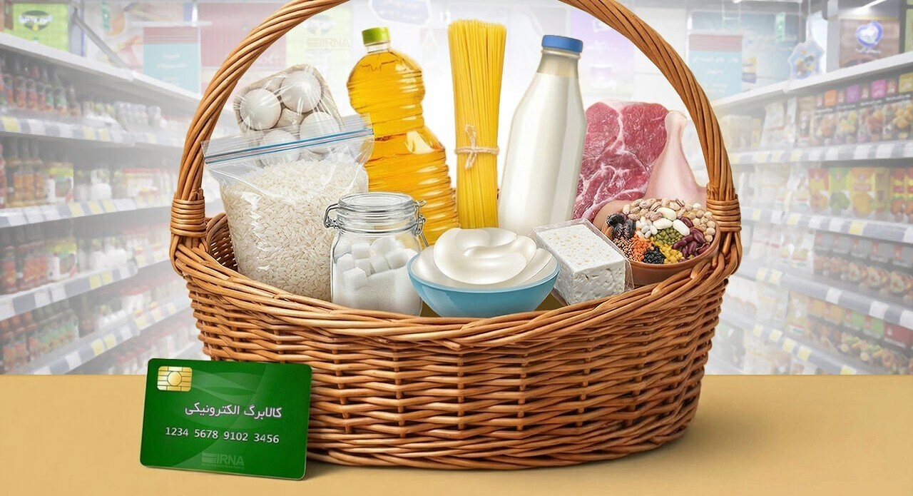 دهک‌های اول تا سوم می‌توانند از کالابرگ خود استفاده کنند