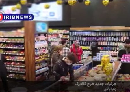 روش های دریافت کالا برگ