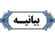 آمار رسمی شهدا و کشته‌شدگان اخیر اعلام شد