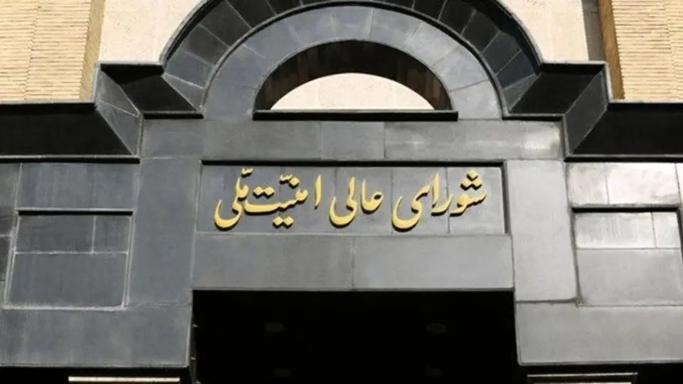 شورای عالی امنیت ملی در بیانیهای آتش بس دو هفتهای اعلام کرد
