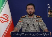 جزئیات درگیری‌های امشب به نقل از سخنگوی قرارگاه خاتم‌الانبیا