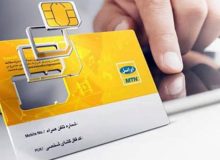 اپراتورها نقشی در سیاست‌های سطح دسترسی ندارند