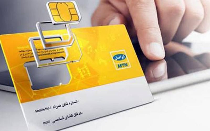 اپراتورها نقشی در سیاست‌های سطح دسترسی ندارند