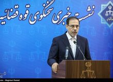 ۲۶۲ ملک مرتبط با وطن‌فروشان در کشور توقیف شد