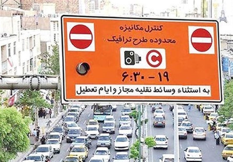تخفیف ۹۰درصدی طرح ترافیک به خودروهای برقی
