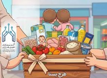 واریز اعتبار طرح یسنا برای خانواده‌های دارای چندقلو