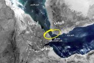 یمن تنگه باب المندب را بست