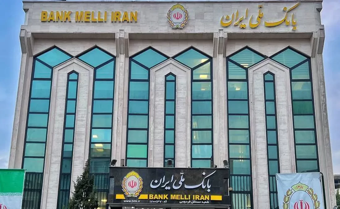 آخرین وضعیت اختلال بانک ها