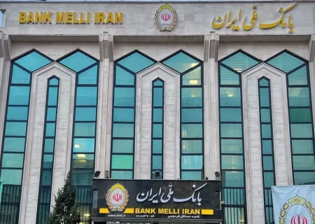 آخرین وضعیت اختلال بانک ها