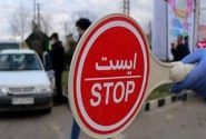 اعمال محدویت‌های ترافیکی پایان هفته در جاده‌های شمال