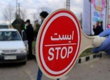 اعمال محدویت‌های ترافیکی پایان هفته در جاده‌های شمال