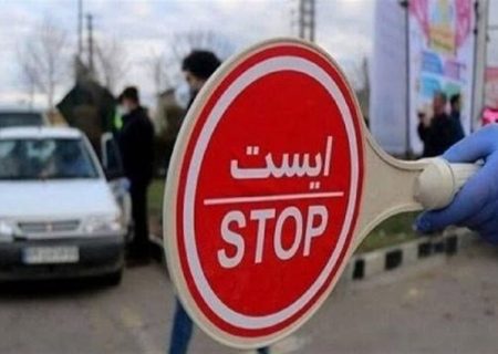 اعمال محدویت‌های ترافیکی پایان هفته در جاده‌های شمال